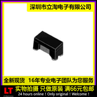 全新有货 DLW31SN261SQ2L 共模扼流圈/滤波器 1206 260R 310mA