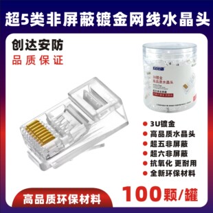 �������W�������μ��~僽�����ˮ���^�O�� RJ45 �W�jˮ���^