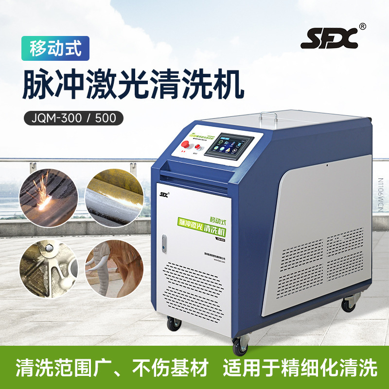 Máquina de limpieza láser de pulso 500W recubrimiento de eliminación de pintura láser refrigerado por agua máquina de eliminación de óxido láser de alta potencia de mano