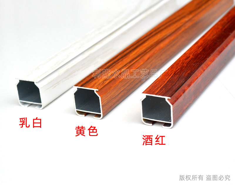 铝合金免打孔轨道 颜色.jpg