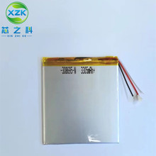 308695�ۺ����늳�3000MAH-3.8V�m���ƽ����X�Pӛ��늳�