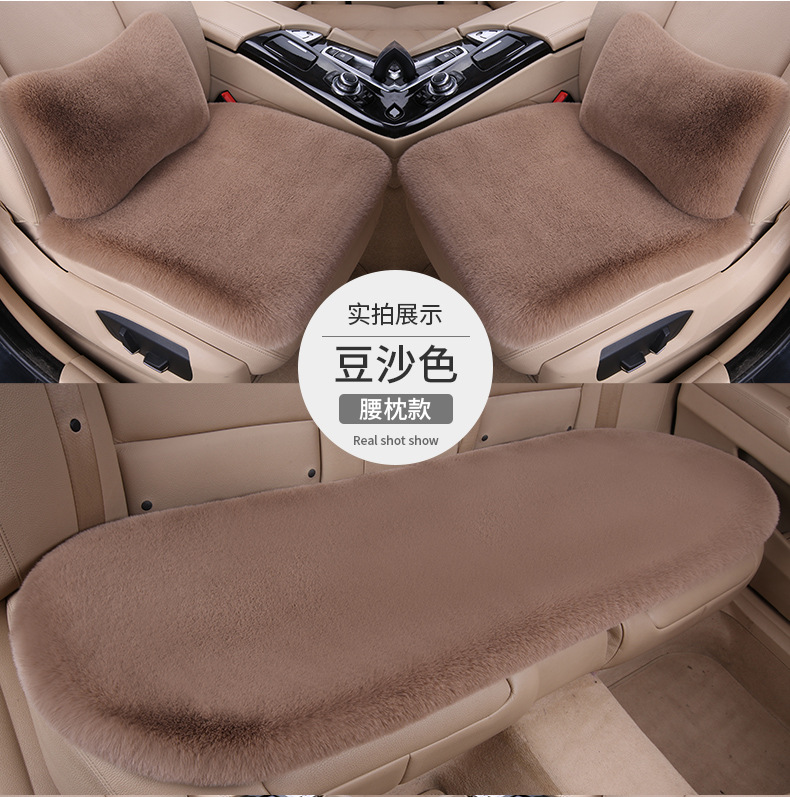 Live Streaming Influencer Specializes in Car Seat Cushions, Winter Plush Rabbit Plush Short Plush Universal Seat Cushion Cover Three-Piece Set