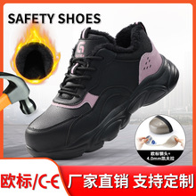 �ͱ�Ь��������Ů����ҷ��̴���ȫЬ��վ����������ʷ���Ь����