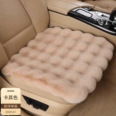 Wool pad | Value-Added Labeling Amazon's New Winter - khaki-single-seat-cushion