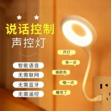 �����Z��Сҹ���fԒ�_�P�؟�USB���������^��LED���o�۟�W����