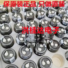 400V100UF 22X25/30 VXS��Ƶ/USR �ձ��챦ʯ������ 100uf400v