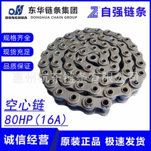 ����08B08A10A12A16A16BHBF1������N�S�40HP50HP60HP80HP朗l