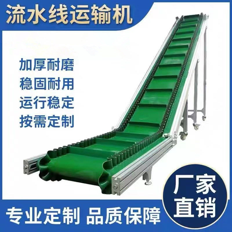 小型输送机流水线食品级传送带移动升降式爬坡机装货卸货神器