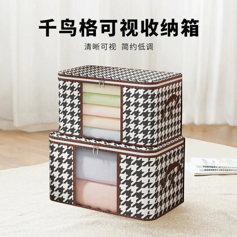 衣服收纳箱家用衣物被子收纳袋大容量衣柜搬家整理箱可视款棉被袋|undefined