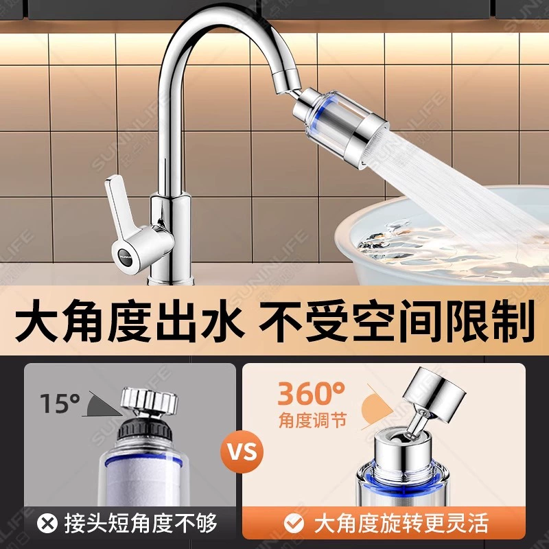 Kitchen faucet water outlet splash-proof extended extender faucet universal filter bubbler stainless steel interface