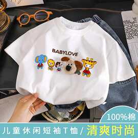 【立体玩偶】夏季双纱纯棉短袖卡通可爱男童短袖T恤韩版百搭洋气