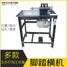 ��ʯ�_̤�M�C19�S����ĥƬ�и�Ƭ�����ĥ����и�_��һ�w�C