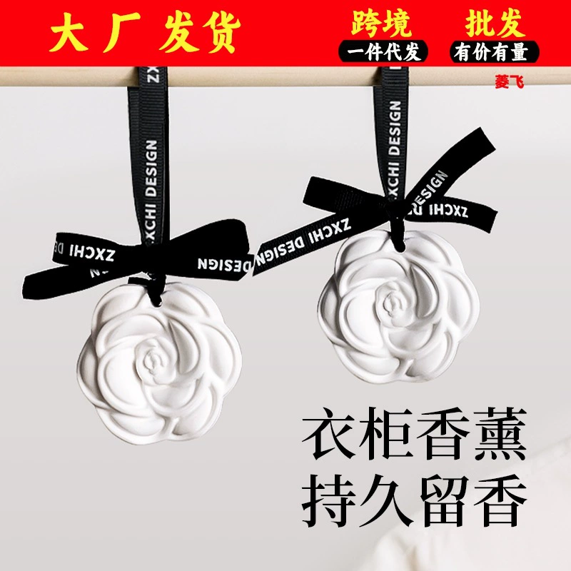 Автомобиль ароматерапия кулон гипсовый аромат автомобильный парфюм подвесное украшение домашняя спальня шкаф аромат подвесной стойкий легкий аромат