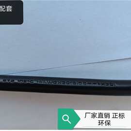 3C认证RVV电源线和PVVP屏蔽线及SJT电源线1卷起订阻燃美标铜芯