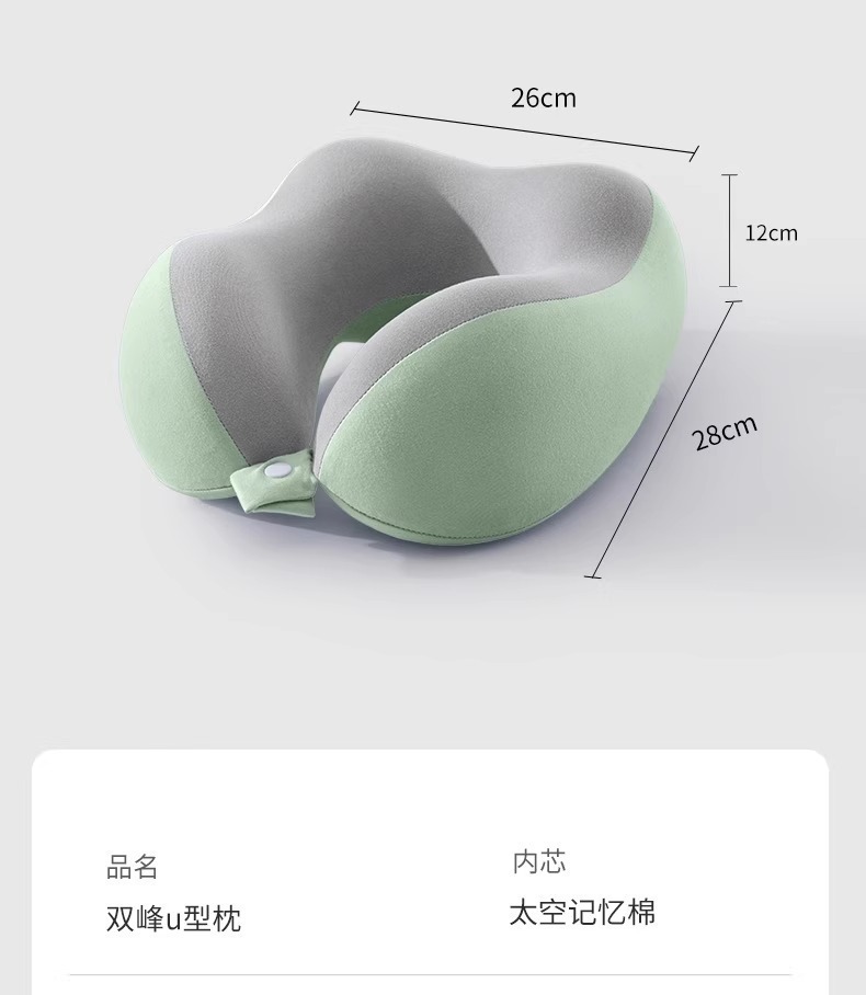 Portable U-Shaped Pillow, Travel Sleeping Essential, Long-Distance Flight, High-Speed Rail, Car Travel Neck Support Pillow, Neck Rest Pillow, Cervical Pillow