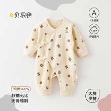�����������·���Ů����������ϵ���ɰ�С���޹�ȫ��A��Ӥ��˯��