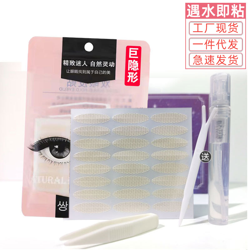 Pegatinas de doble párpado de encaje invisible natural ensanchado extra grande pegatinas de párpado sin costuras pegatinas de ojo doble de media luna femenina pegatinas de ojo ancho