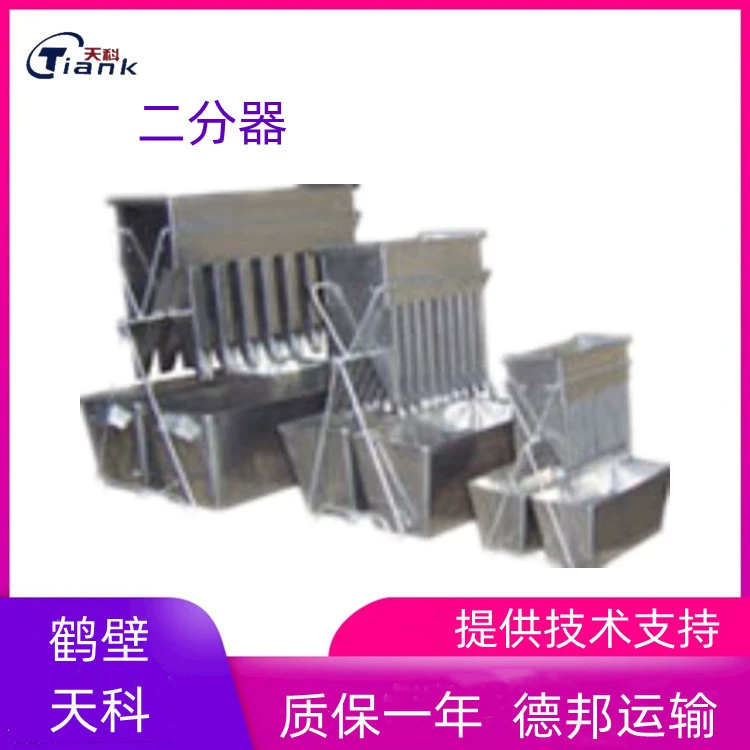 Аппаратура скрининга сепаратор нержавеющей стали прибор скрининга угля прибор скрининга аппаратура усушки угля