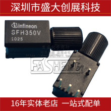���˽����� SFH350V ֱ�� ��ǥͷ