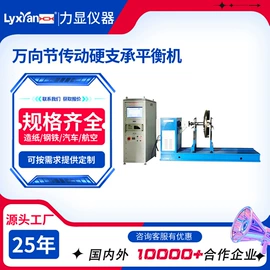 拉力试验机;高低温箱;老化箱