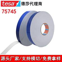 ��ɯtesa75745˫���ɫPET��ϩ�����޽�����ʾ�������Ӵ�����ճ��