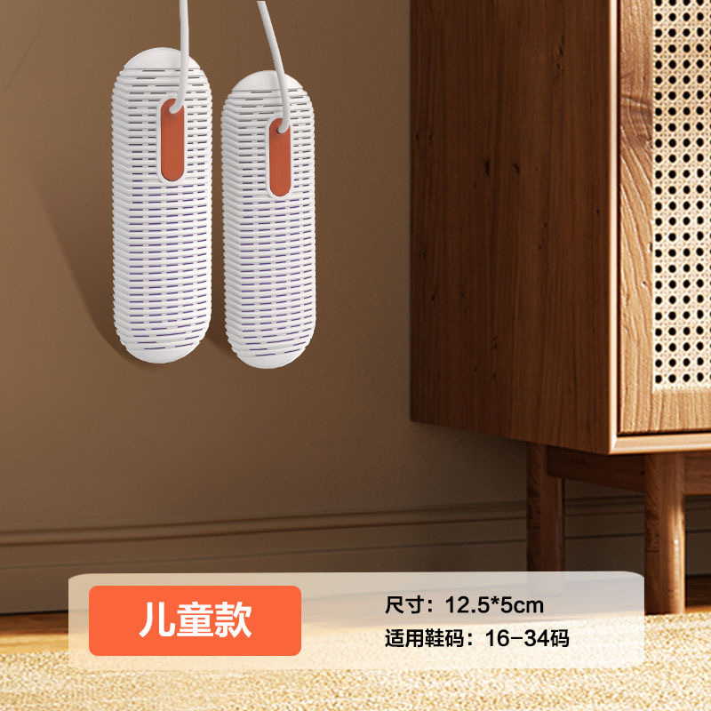 어린이 모델 [화이트 오렌지]