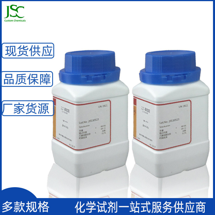 Laboratory Reagents Nitroxyl Free Radical Piperidine Alcohol 4-Hydroxy-Tempo Scientific Research Test 2226-96-2