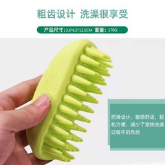 Amazon Pet Grooming Essential Silicone Dog Bath Brush Massage Brush Cat De-shedding Comb