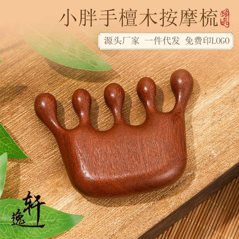 Massager sandalwood for scalp