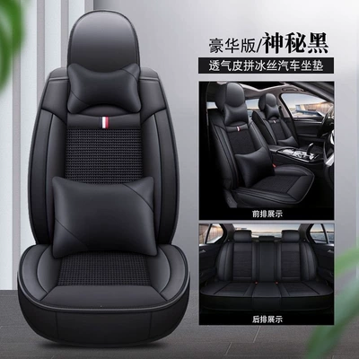 covers for all seasons, Seat cushion, seat cover - crown-series-breathable-and-heat-resistant-deluxe-edition-all-black-elantra