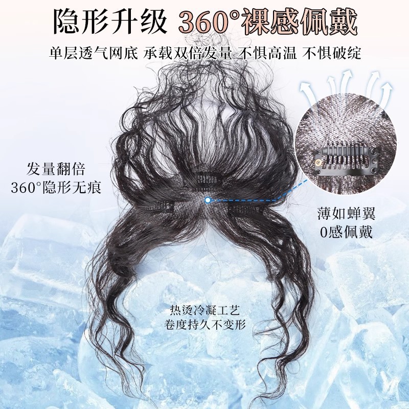 无边轻薄卷发假发女片头顶全真发遮白发增发量蓬松羊毛卷假发片女|undefined
