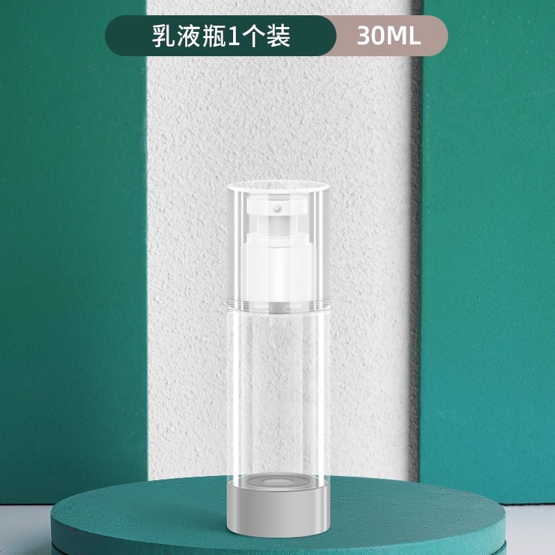 ✅旅行真空分装瓶便携式化妆品喷雾瓶出差分小装瓶真空乳液瓶按压|undefined