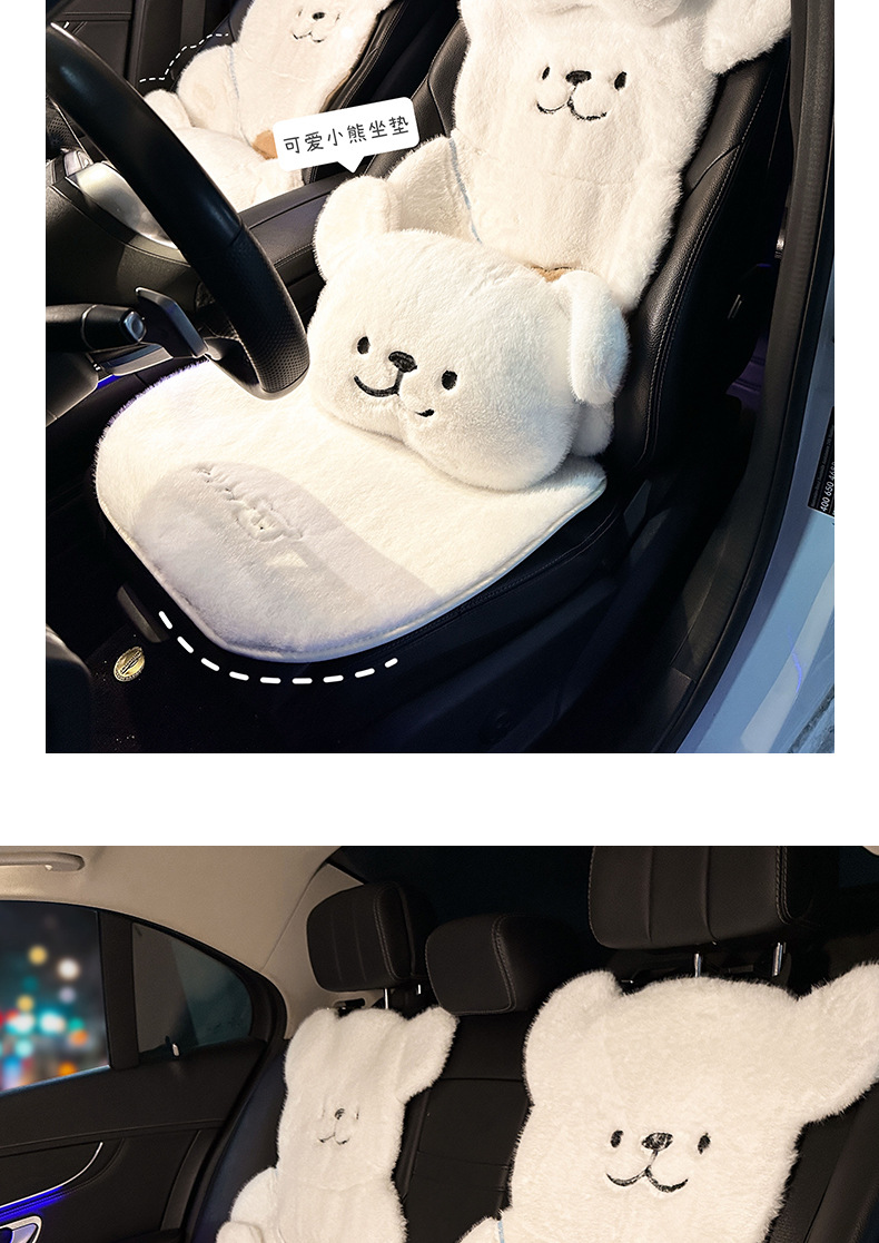 Car Seat Cushion Winter Plush Cartoon Cute Bear Fleece-Lined Thickeneded High-End Rear Single-Piece Seat Cover for Girls