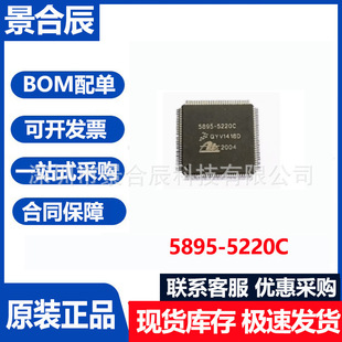 ֱ�ăr5895-5220C���bQFP-128��܇��X��оƬ����������