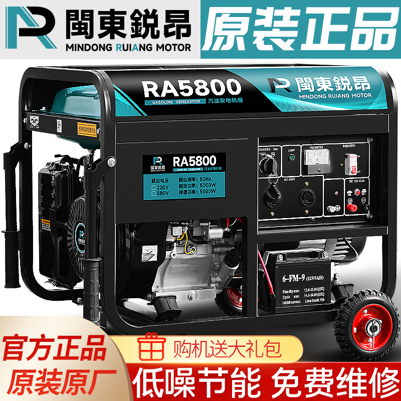 包邮家用汽油发电机单相220V三相380伏商用小型3/5/6/8/10千瓦低