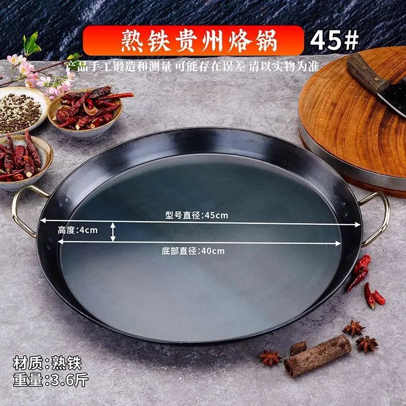 냄비가 없는 이중귀팬 45cm