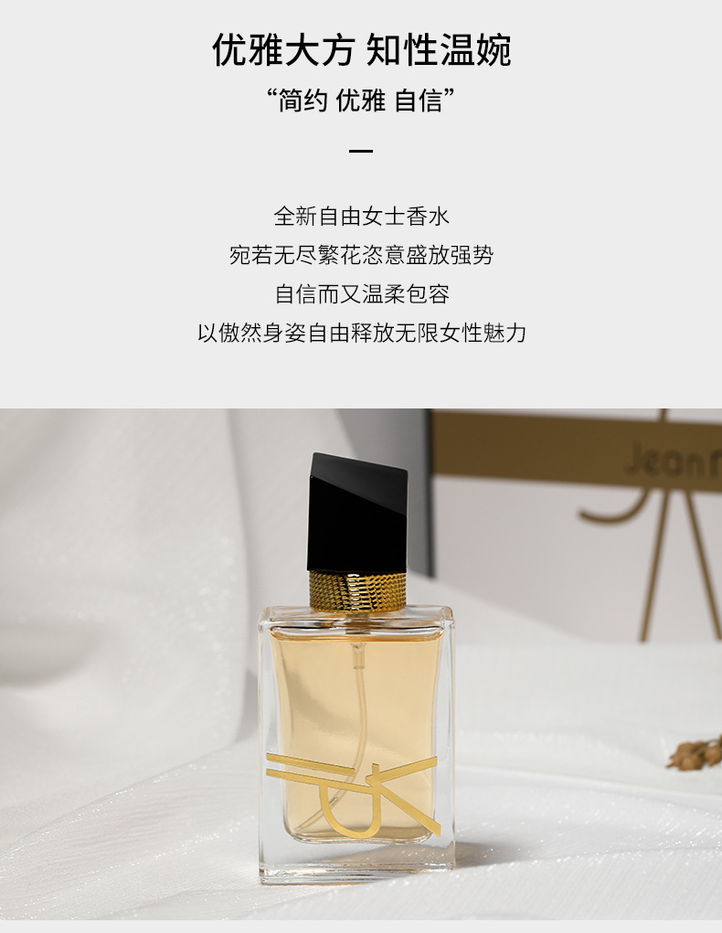 Small Town Yixiang Black Crow Perfume Gift Box, Long-lasting Light Fragrance, Douyin Bestseller, Reversal Freedom Lady Perfume Set Wholesale undefined
