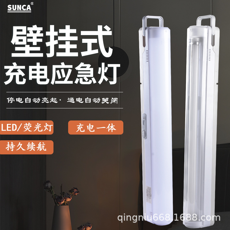 Xinjia LED Rechargeable Fluorescent Emergency Light - Home Use, Student Power Outage Backup Light, Outdoor Night Market/Street Vendor Lighting