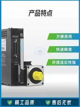 �ŷ�늙C��������SV630/SV660���bMS1Hϵ�� 100W/200W/400W