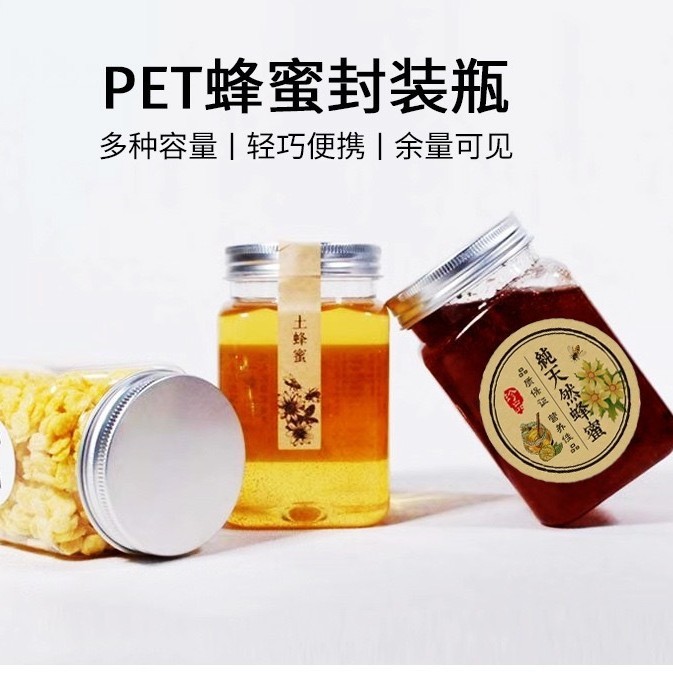 メーカースポットpet 100mlアルミカバー角型透明ペットボトル食品間食密封缶角瓶共通包装|undefined