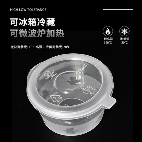 Disposable sauce cup chili soy sauce box sand tea sauce box side dish one-piece box seasoning box small dipping box