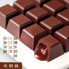 夹心巧克力礼盒装送女友抹茶草莓牛奶代可可脂散装批发零食大礼包