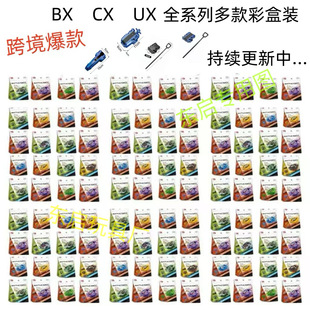 ���F؛��ʮ��羳��译�����ϵ��BX-UX-CX��С���߰l�������b