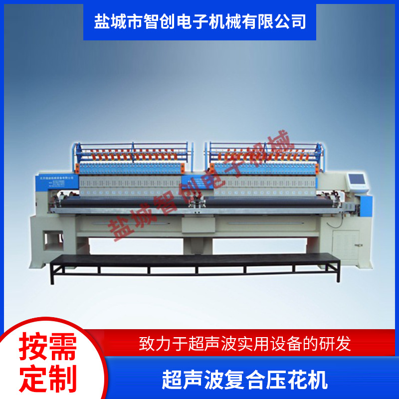 全电脑高速绗缝绣花一体机，绗缝机,绗缝绗绣一体机