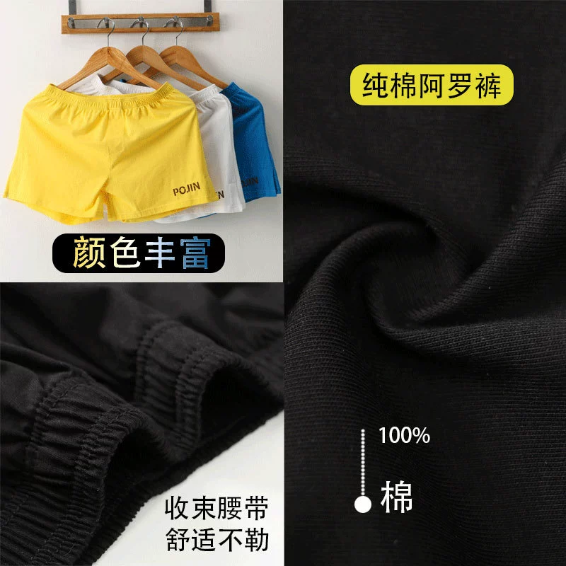 Men's trousers, summer comfortable breathable pants, oversize