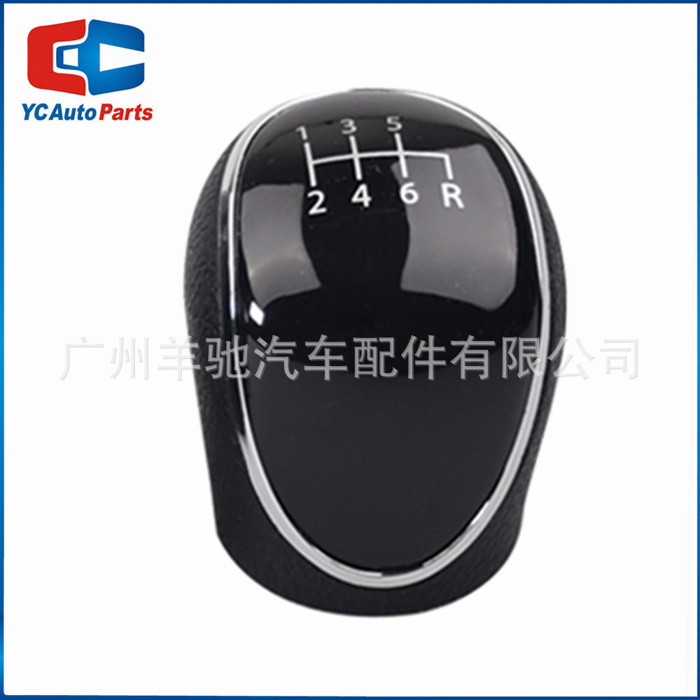 Aplicable a Hyundai IX35 2012 - 2016 cabeza de cambio de palanca de cambio de marchas de bola de mano 5 / 6