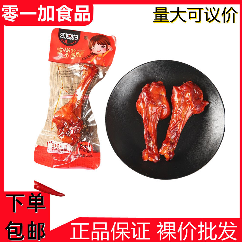 乐媳妇40g鸭翅根香辣味鸭腿烤腿熟食卤味网红零食小吃食品批发