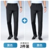 628 black + black [high elastic ice silk]