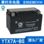 免维护密封125battery蓄电池