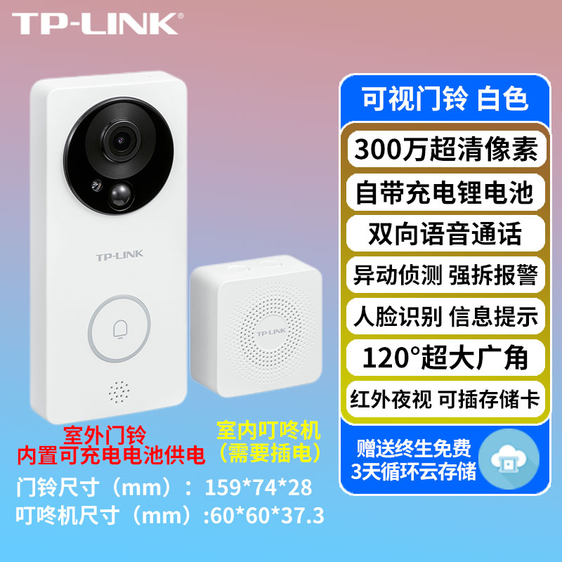 없음 - 단일 렌즈 음성 통화, 펀칭 없음, 5000mAh 충전식 리튬 배터리 [화이트 모델] - 3.0million